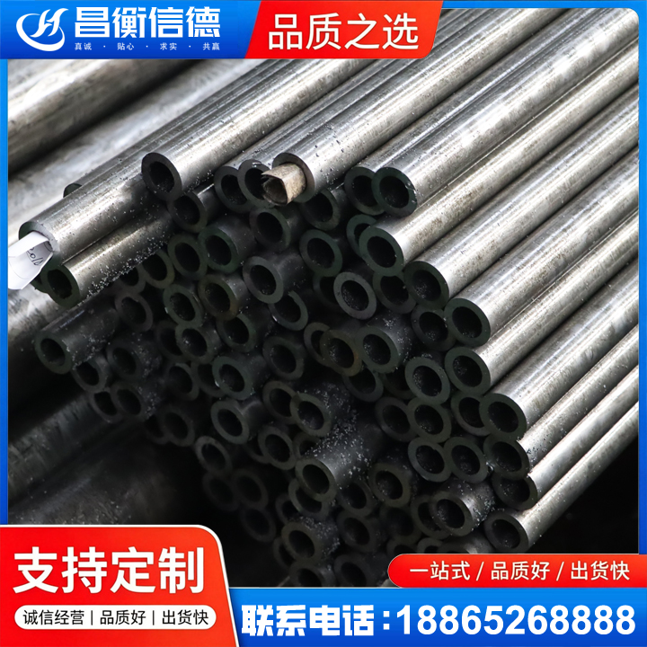 晋源GCr15精密钢管
