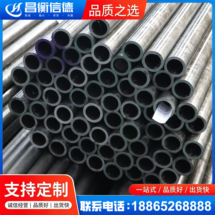 晋源20cr精密钢管