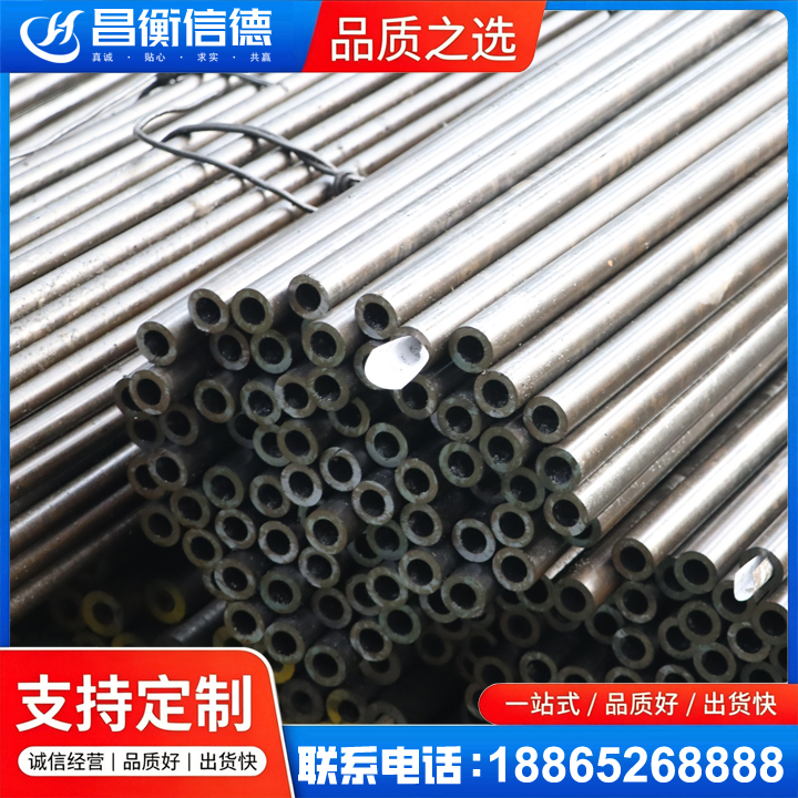 晋源液压油缸用精密钢管