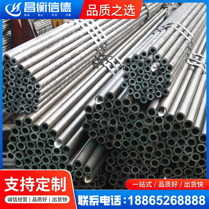 晋源光亮精密钢管